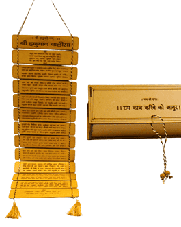 Wooden Wall-hanging Hanuman Chalisa -Best Unique Diwali Gift