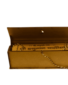 Wooden Wall-hanging Hanuman Chalisa -Best Unique Diwali Gift